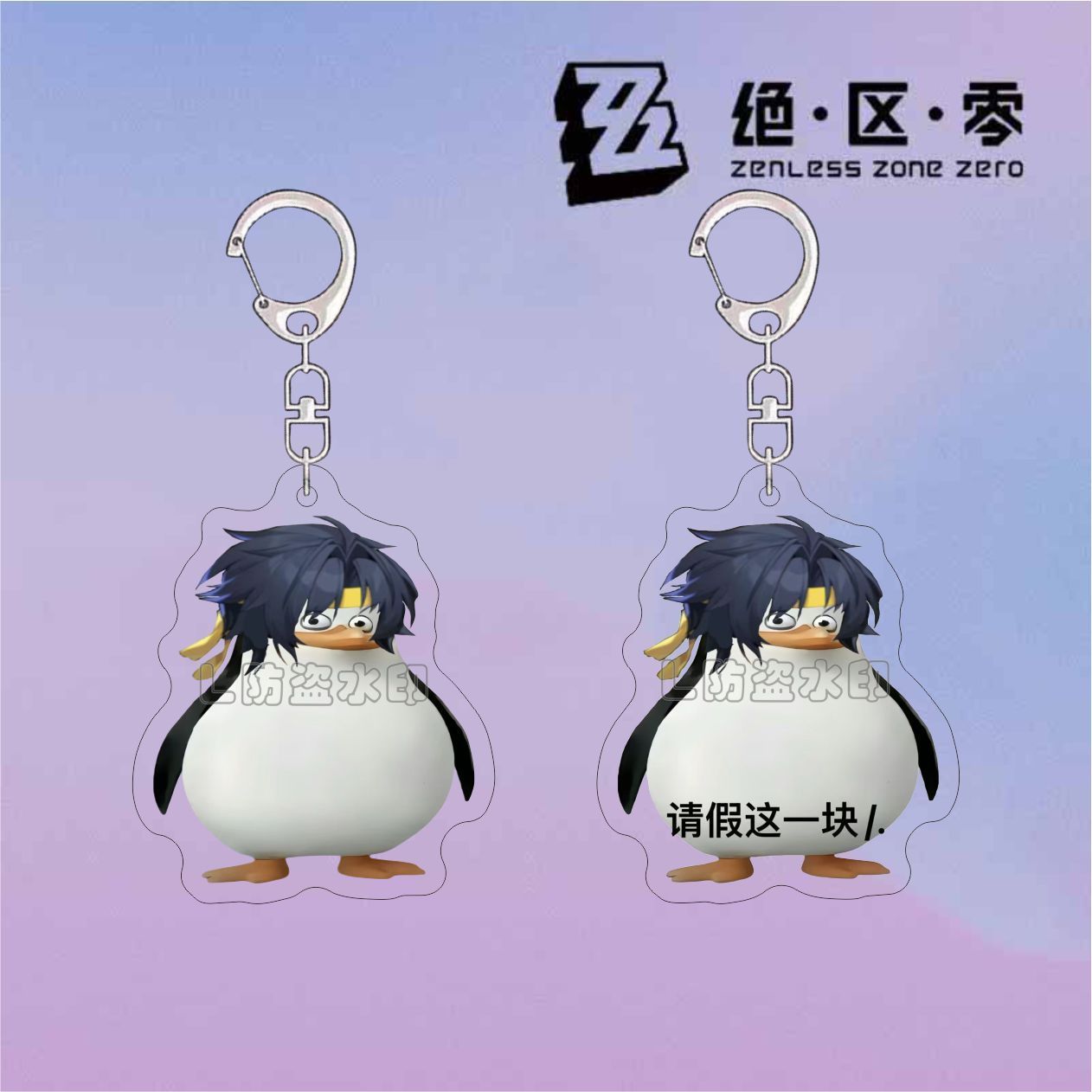 Car Accessories Zone - 2 szt. Anime Zenless Zone Zero