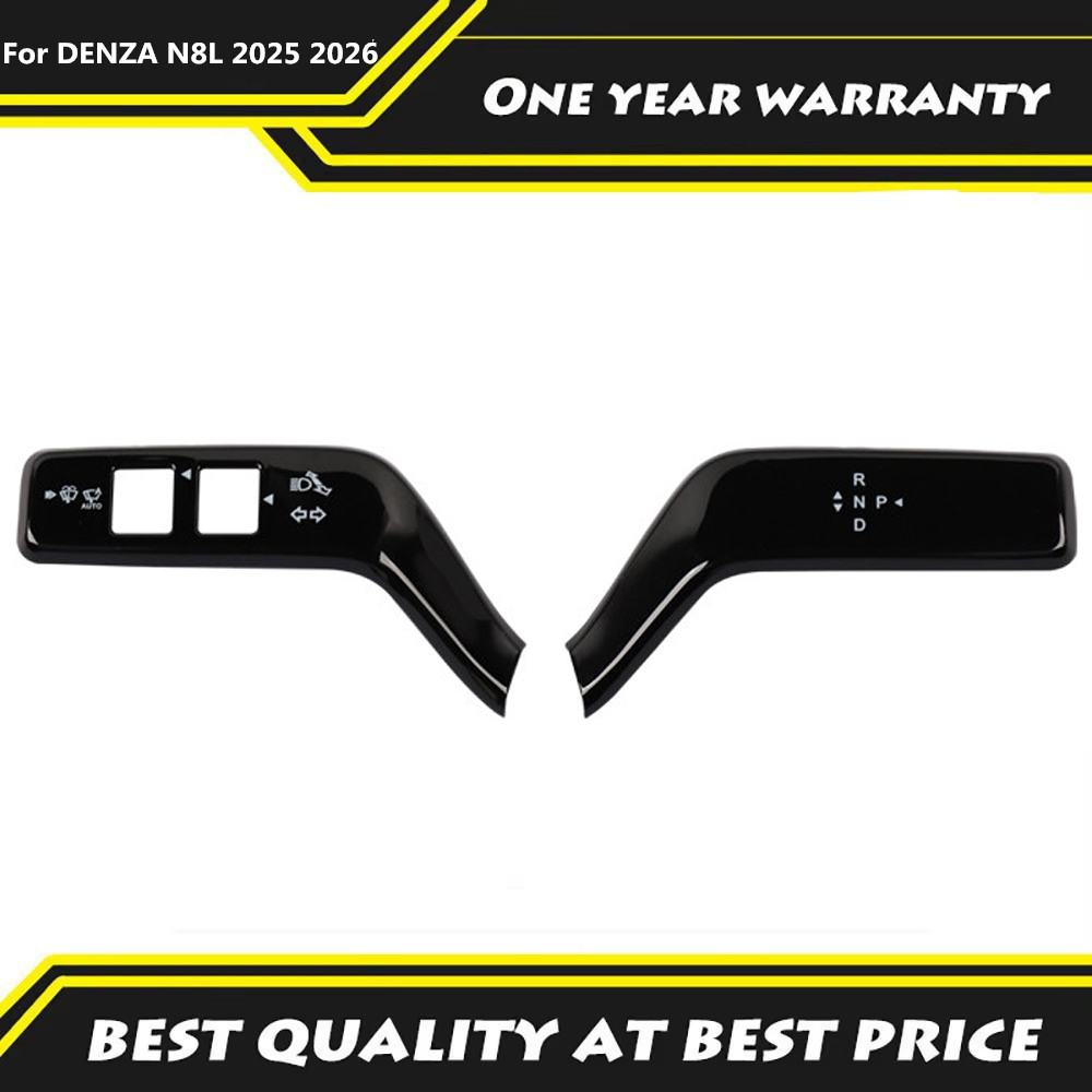 Car Accessories List - Osłona kierownicy, osłona dźwigni zmiany biegów,
