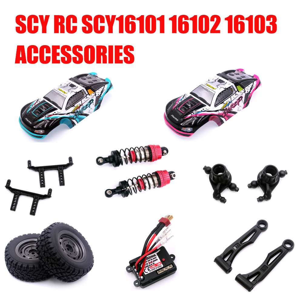 Car Accessories List - Lista części zamiennych i akcesoriów do